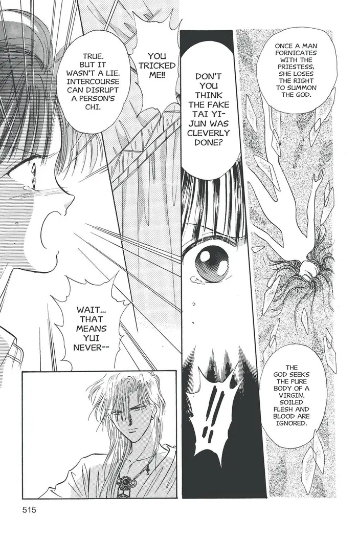 Fushigi Yuugi Chapter 53 image 04_optimized